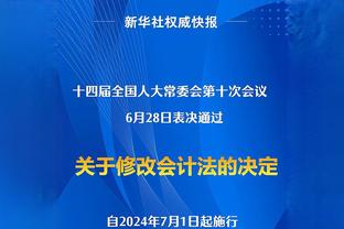 贝林厄姆为皇马打进20球仅用29场比赛，2010年C罗之后最快